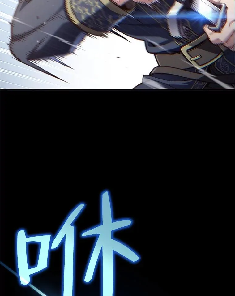 18.杰哈德的到来 第135页