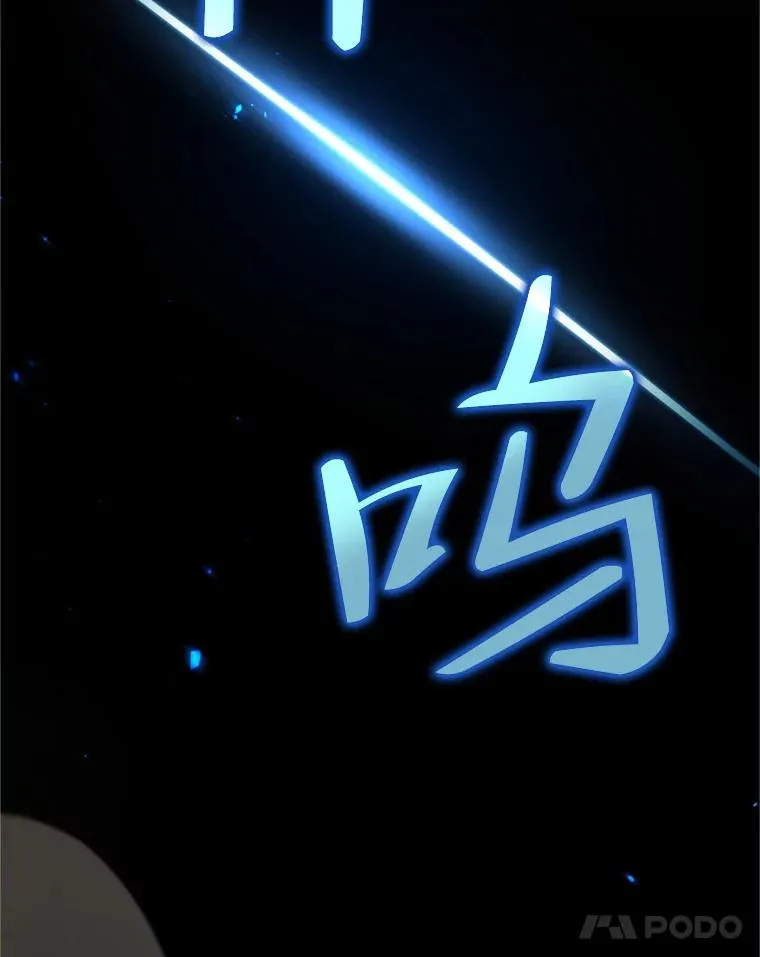 18.杰哈德的到来 第136页