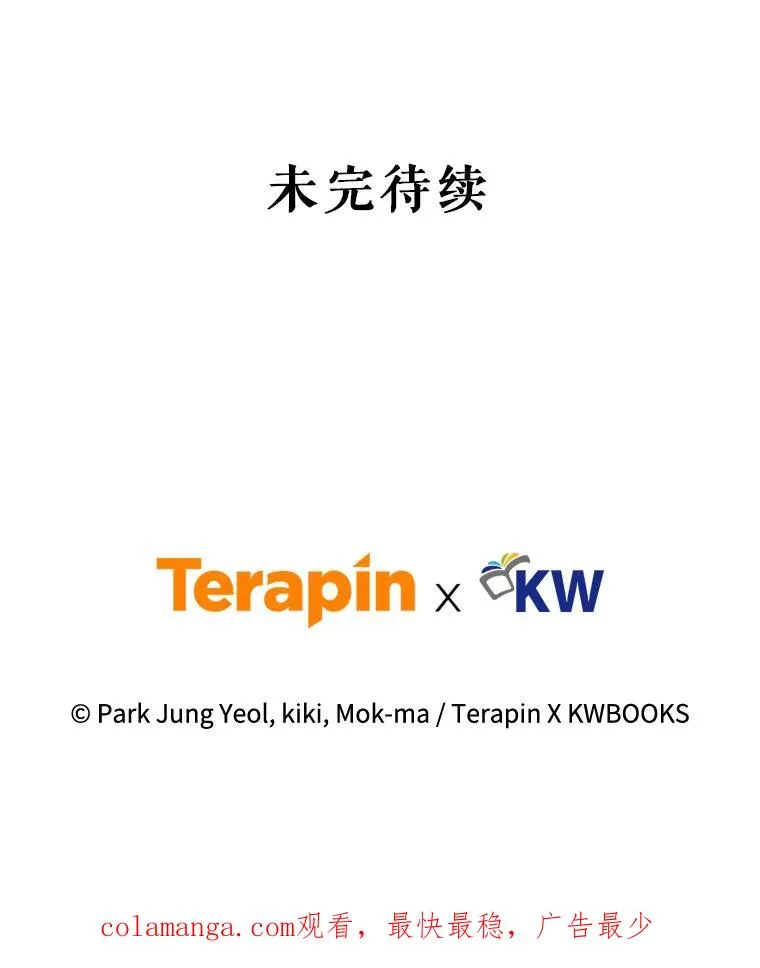 18.杰哈德的到来 第140页