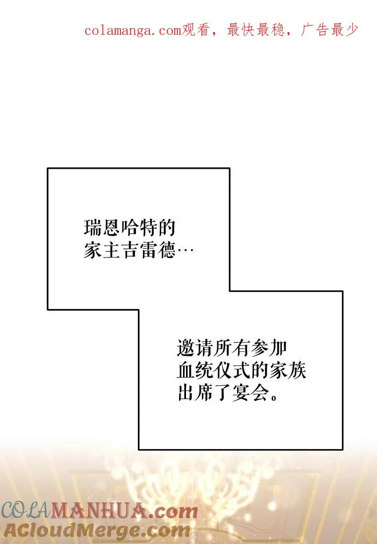 19.举行宴会 第1页
