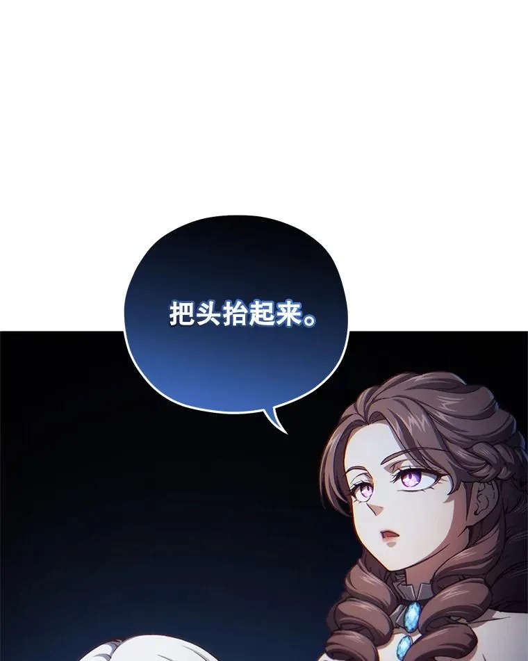 19.举行宴会 第14页