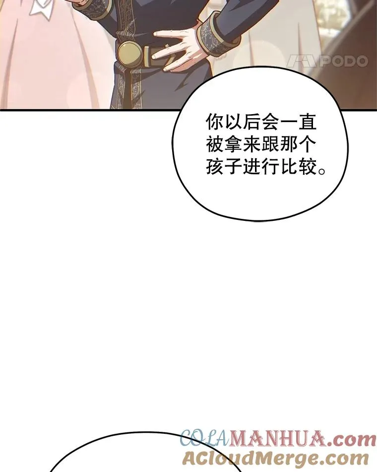 19.举行宴会 第17页