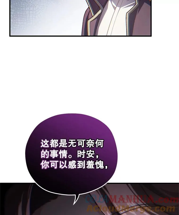 19.举行宴会 第21页