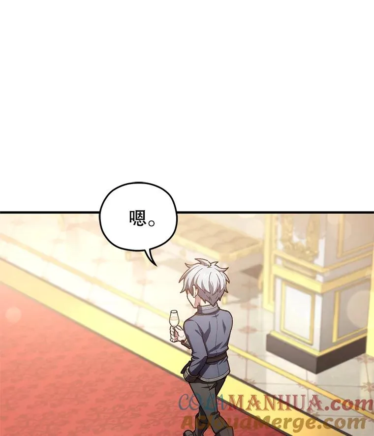 19.举行宴会 第37页