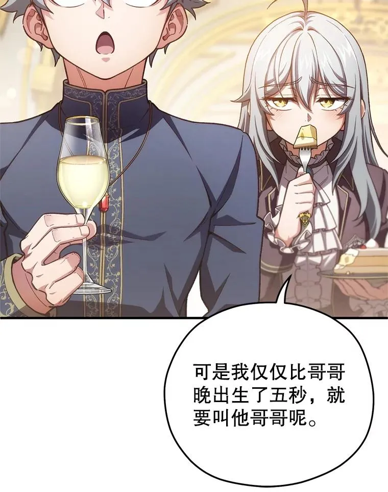 19.举行宴会 第40页
