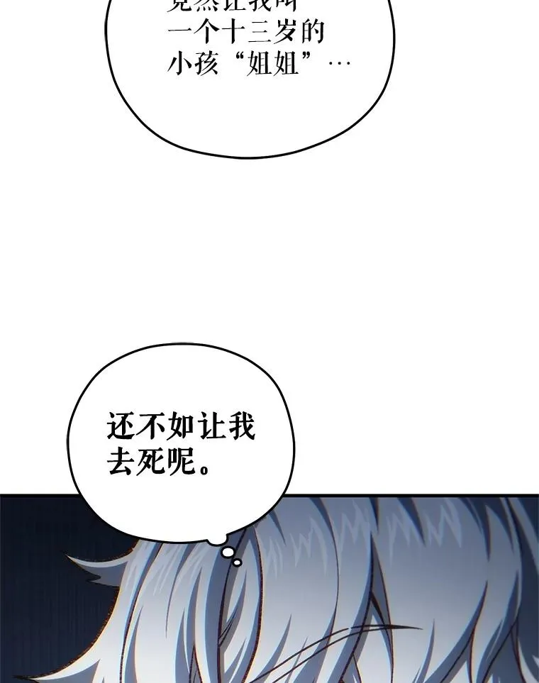 19.举行宴会 第44页