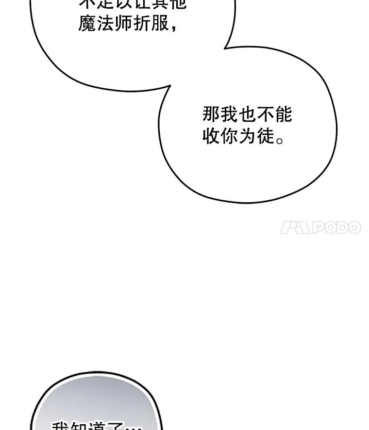 19.举行宴会 第56页