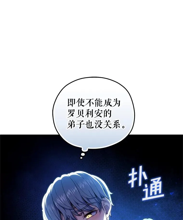 19.举行宴会 第64页