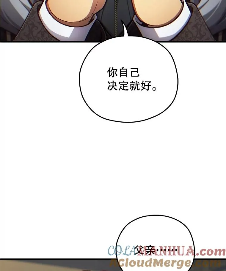19.举行宴会 第69页