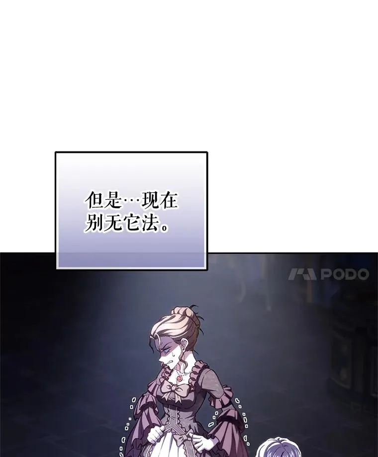 19.举行宴会 第84页