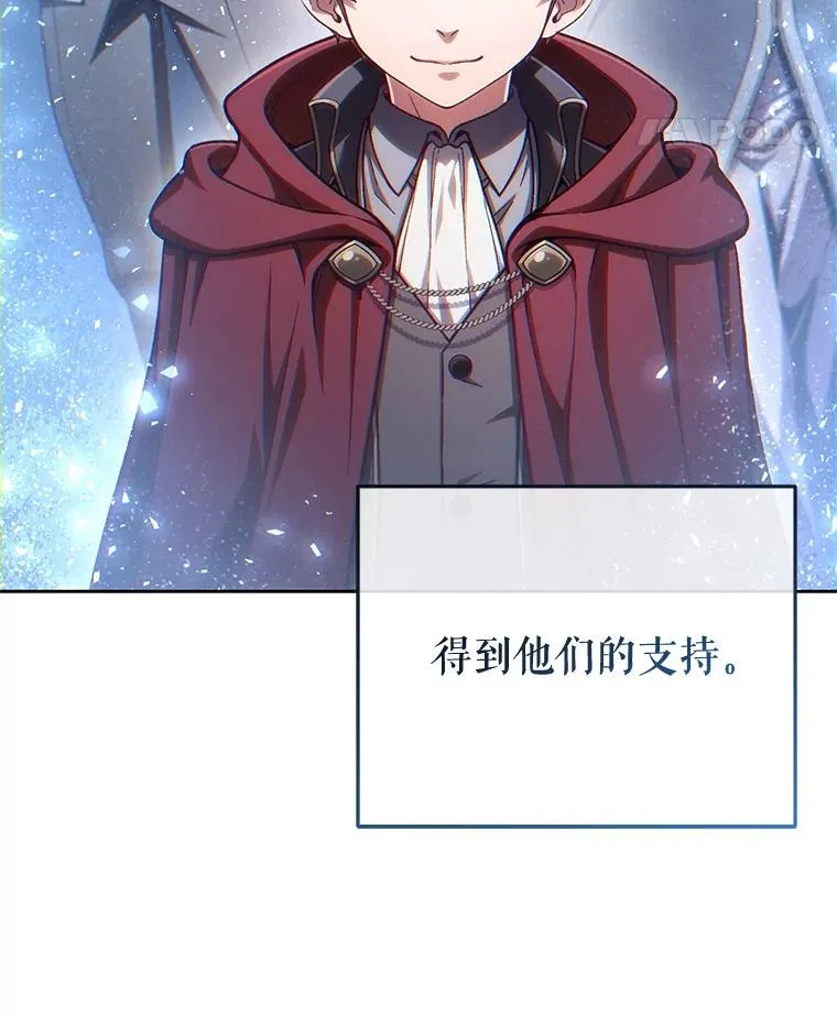 19.举行宴会 第88页
