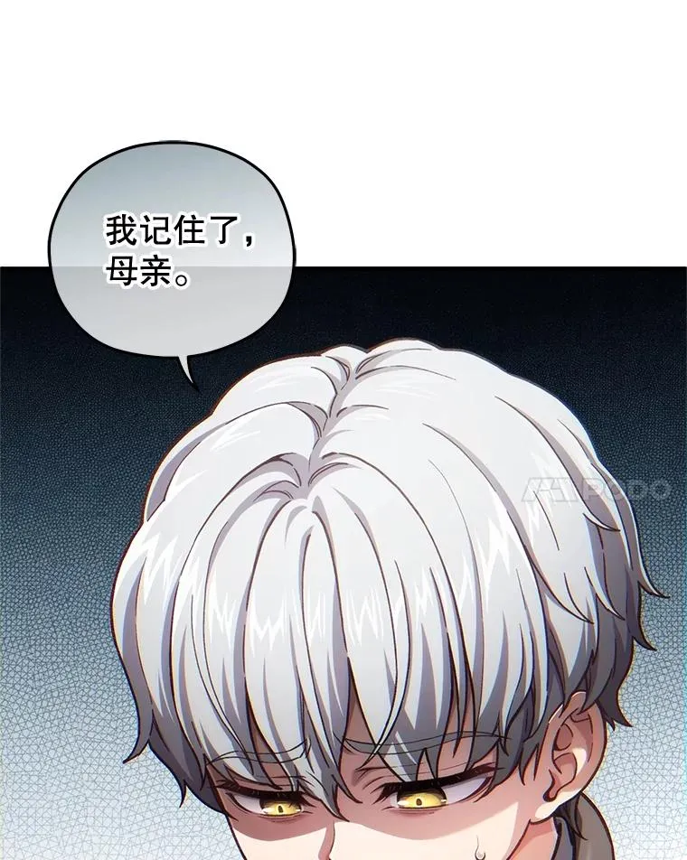 19.举行宴会 第91页