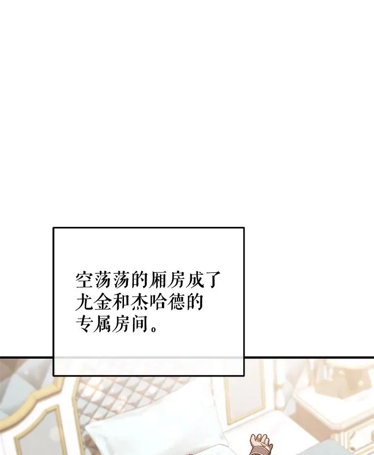 19.举行宴会 第99页