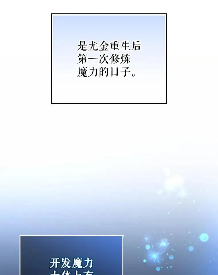 19.举行宴会 第103页