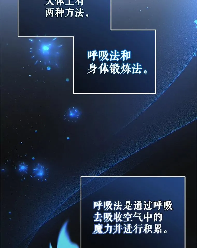 19.举行宴会 第104页