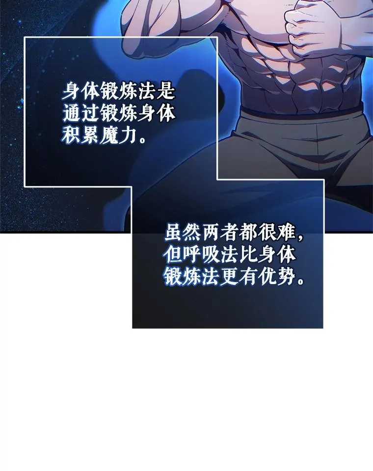 19.举行宴会 第106页