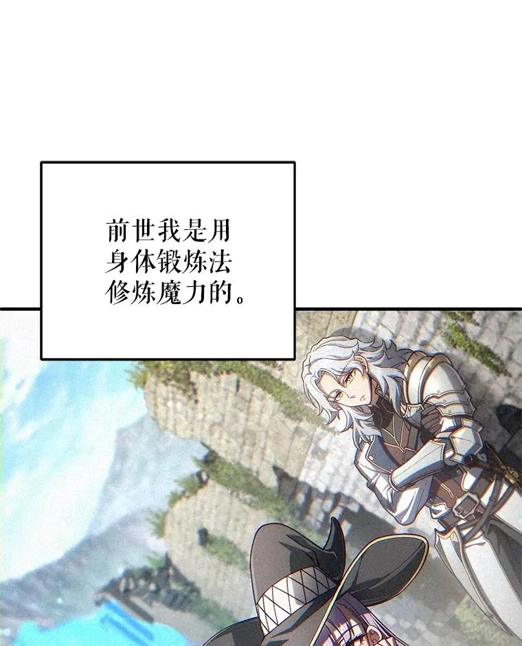 19.举行宴会 第107页