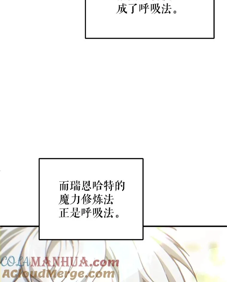 19.举行宴会 第109页
