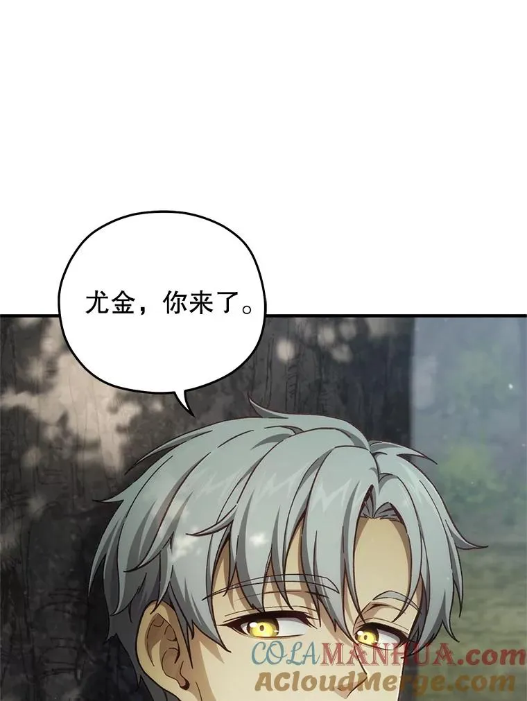 19.举行宴会 第113页