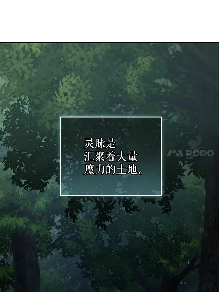 19.举行宴会 第115页