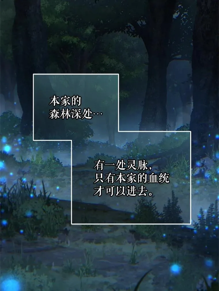 19.举行宴会 第116页