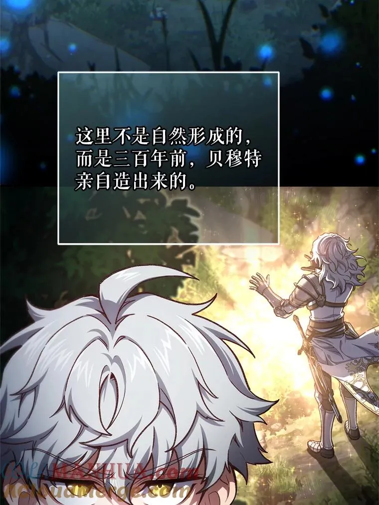 19.举行宴会 第117页