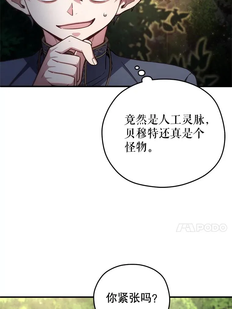 19.举行宴会 第118页