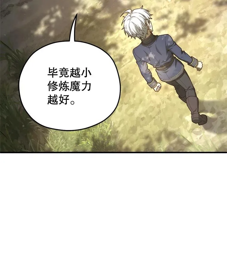 19.举行宴会 第123页