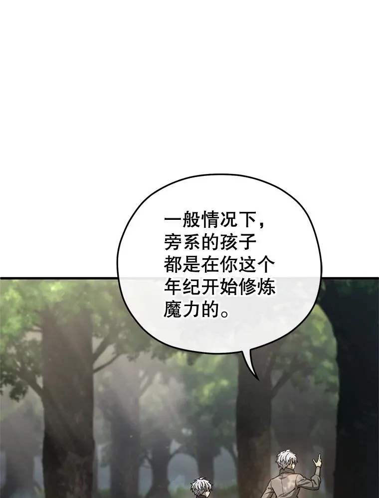 19.举行宴会 第126页