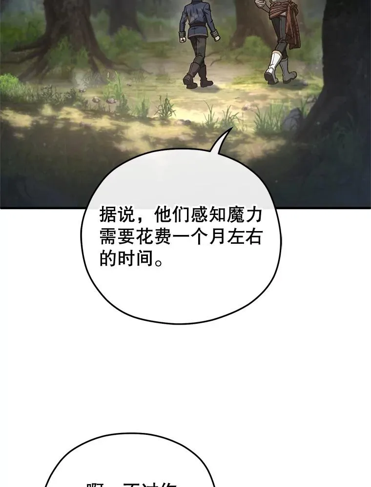 19.举行宴会 第127页