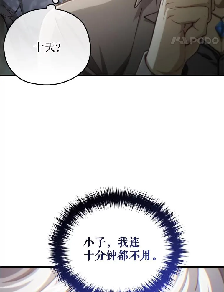 19.举行宴会 第132页