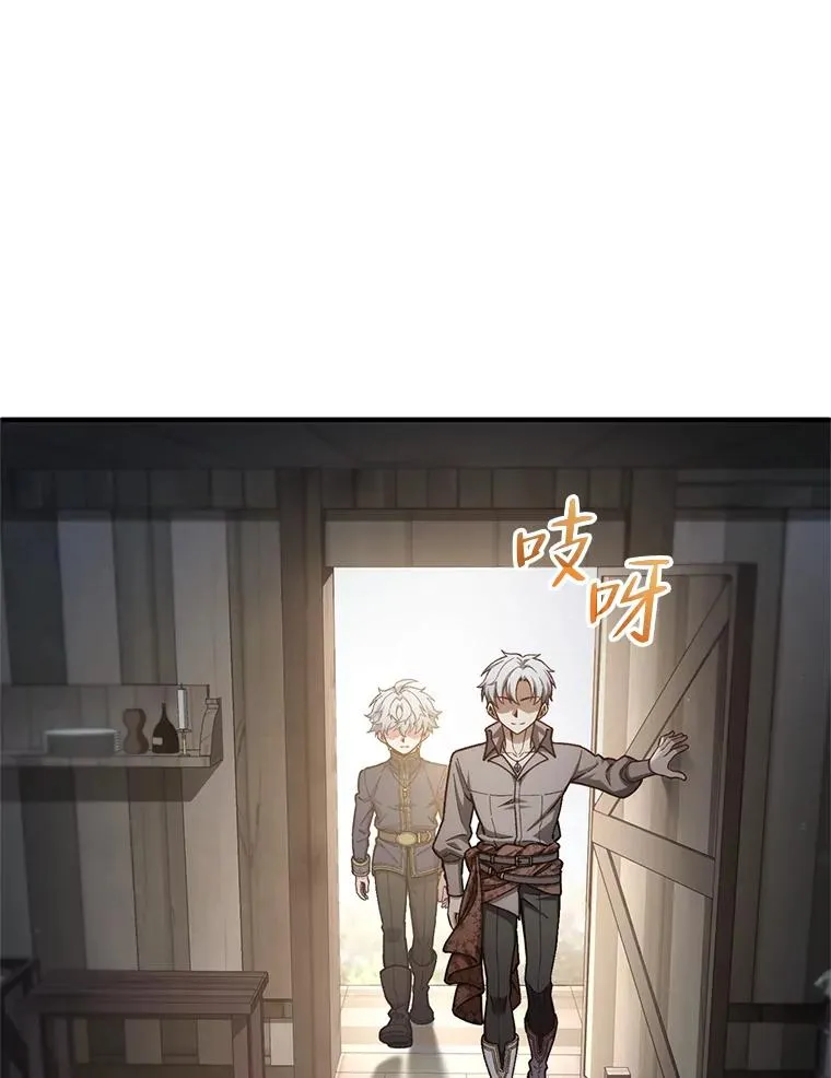 20.风之精灵王 第3页