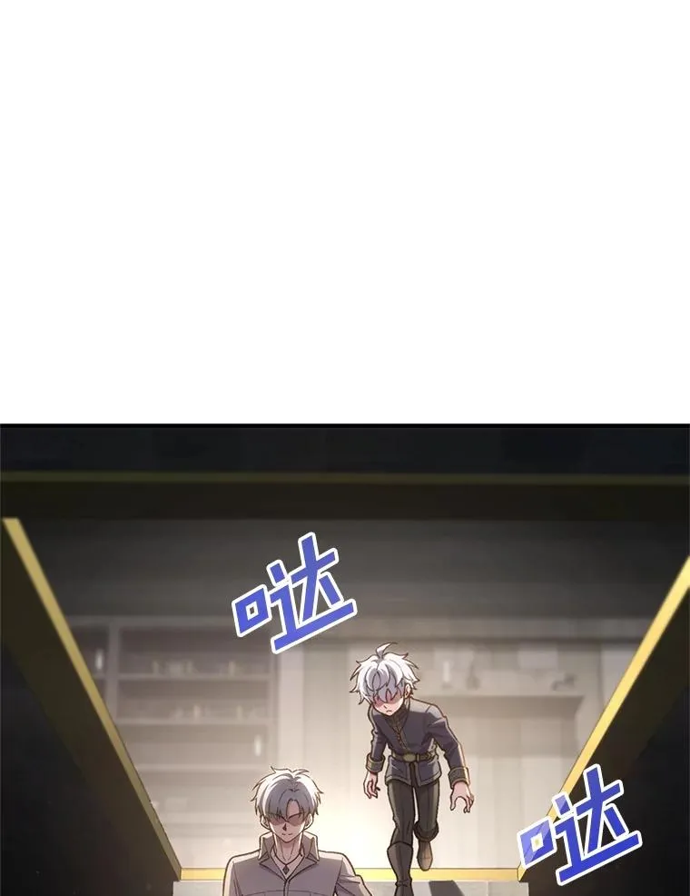 20.风之精灵王 第6页