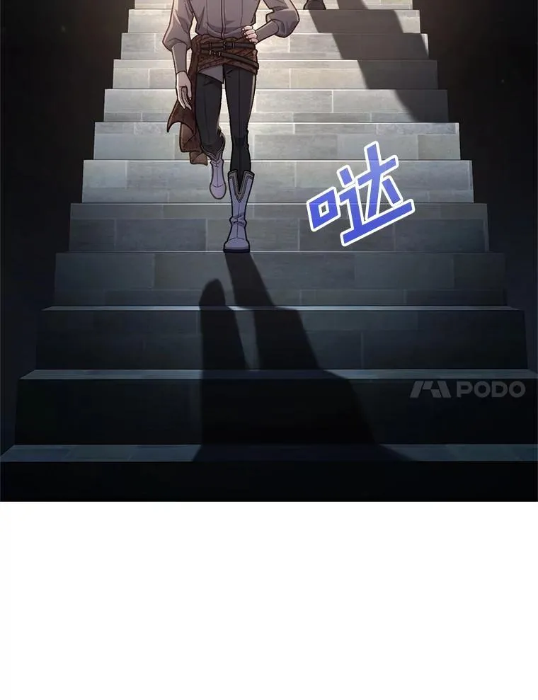20.风之精灵王 第7页