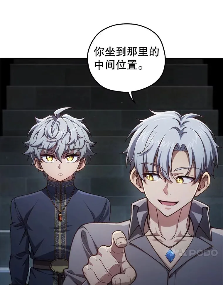 20.风之精灵王 第10页