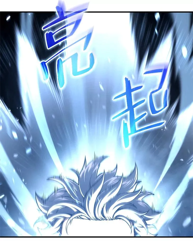 20.风之精灵王 第19页