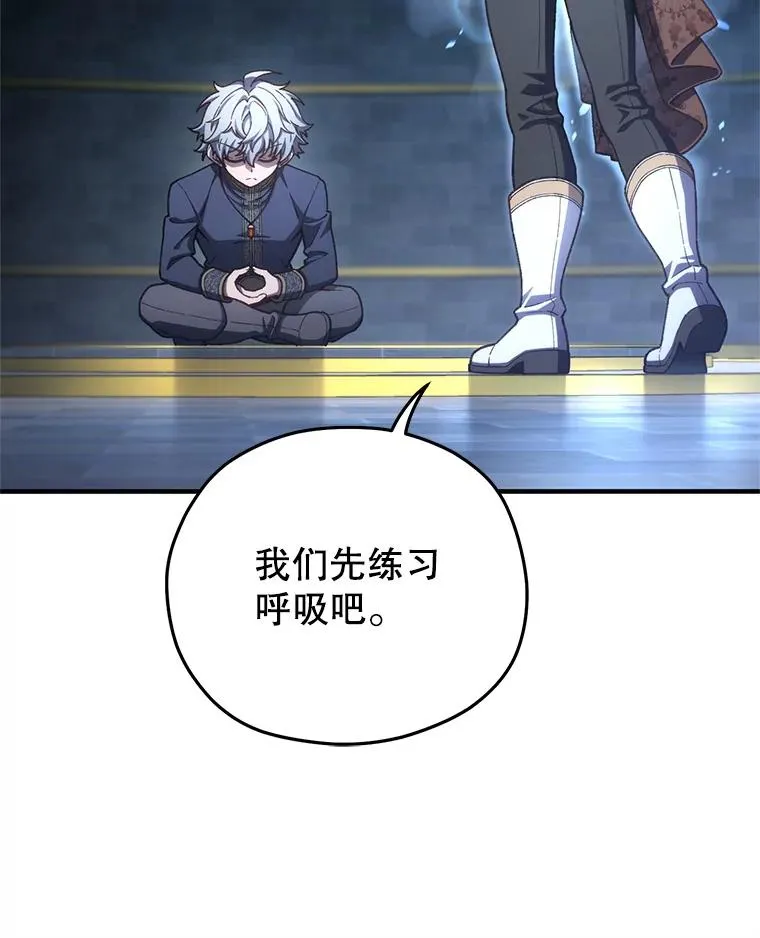20.风之精灵王 第34页