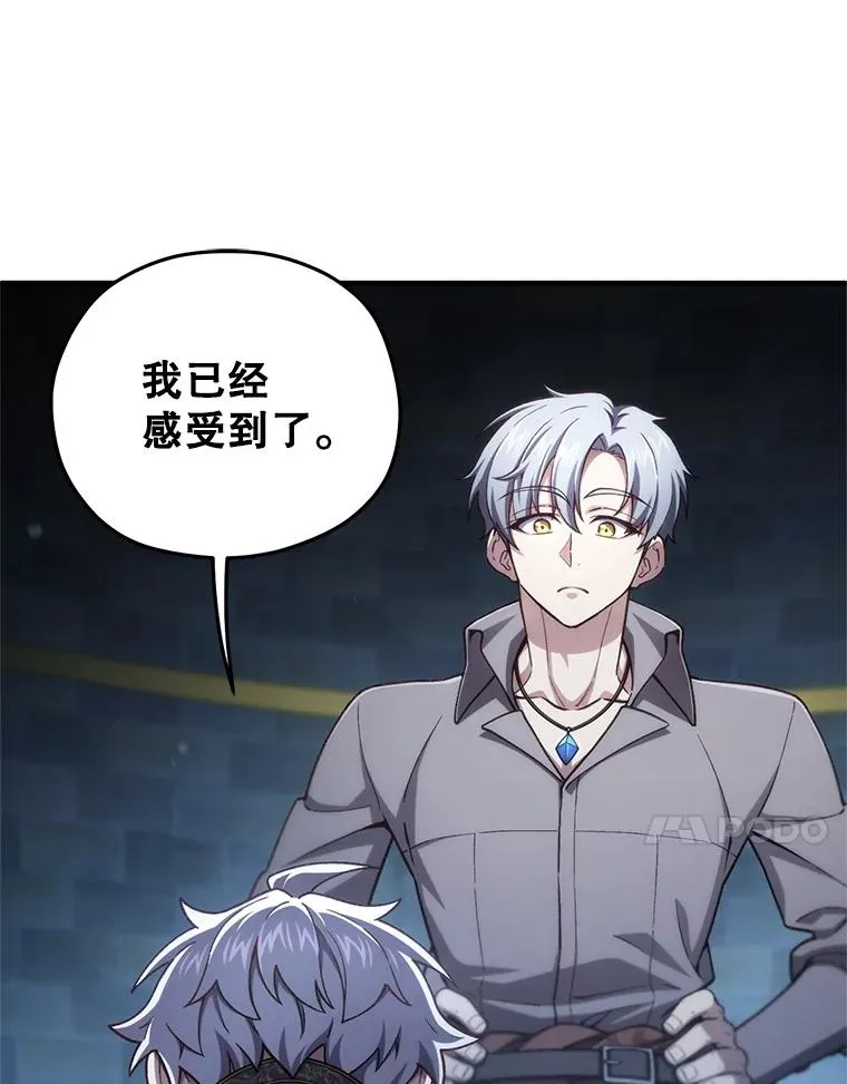 20.风之精灵王 第35页