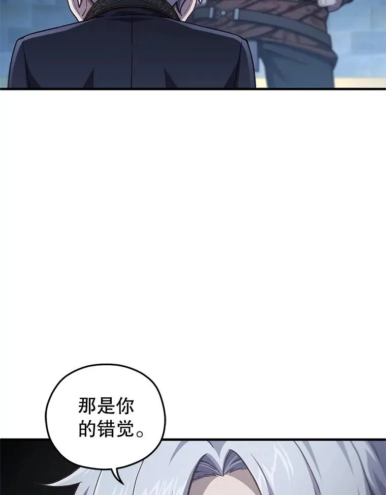 20.风之精灵王 第36页