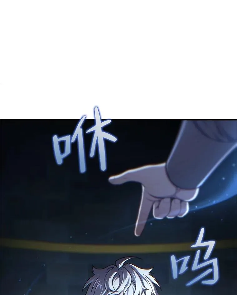 20.风之精灵王 第40页