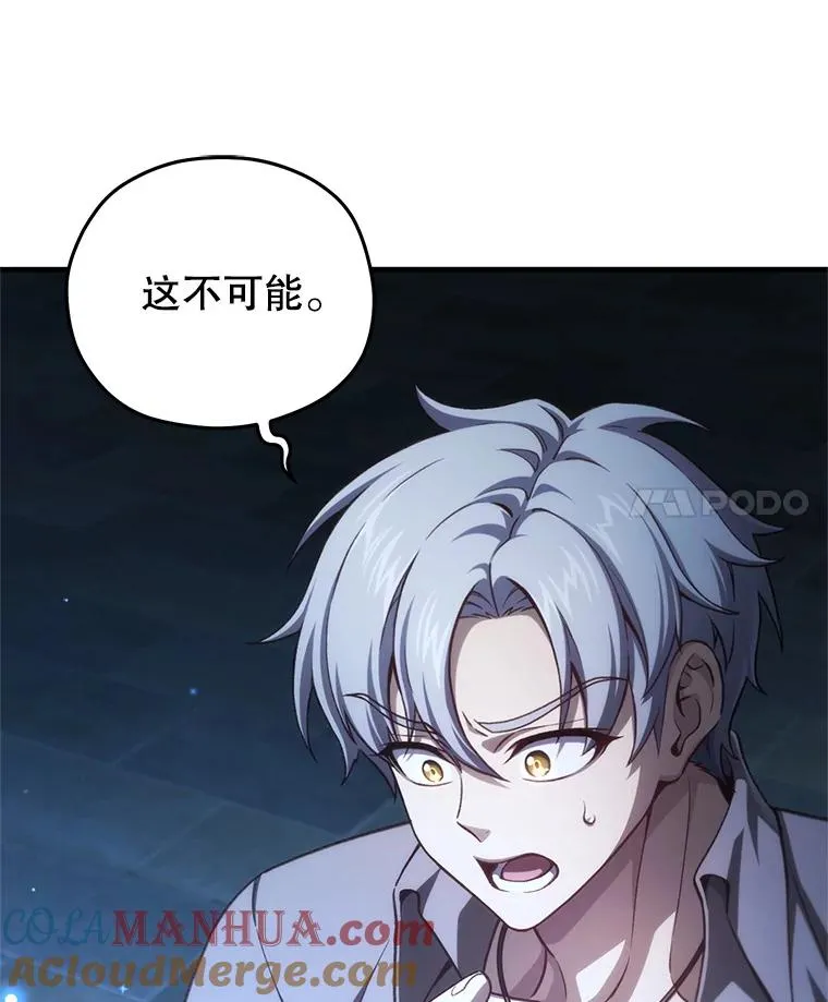 20.风之精灵王 第49页
