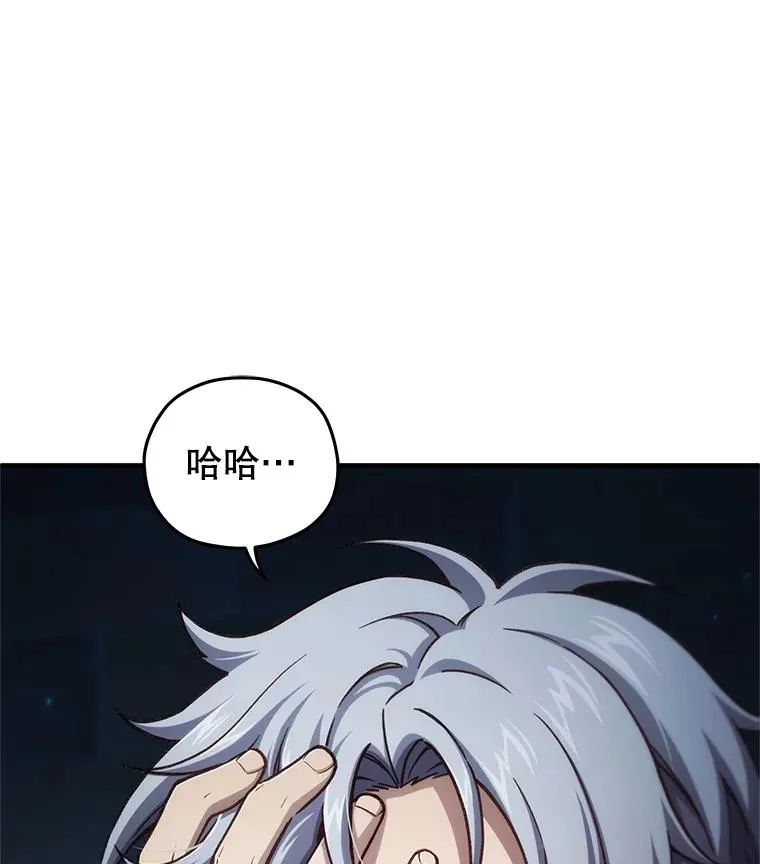 20.风之精灵王 第51页