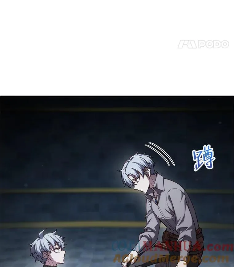 20.风之精灵王 第53页