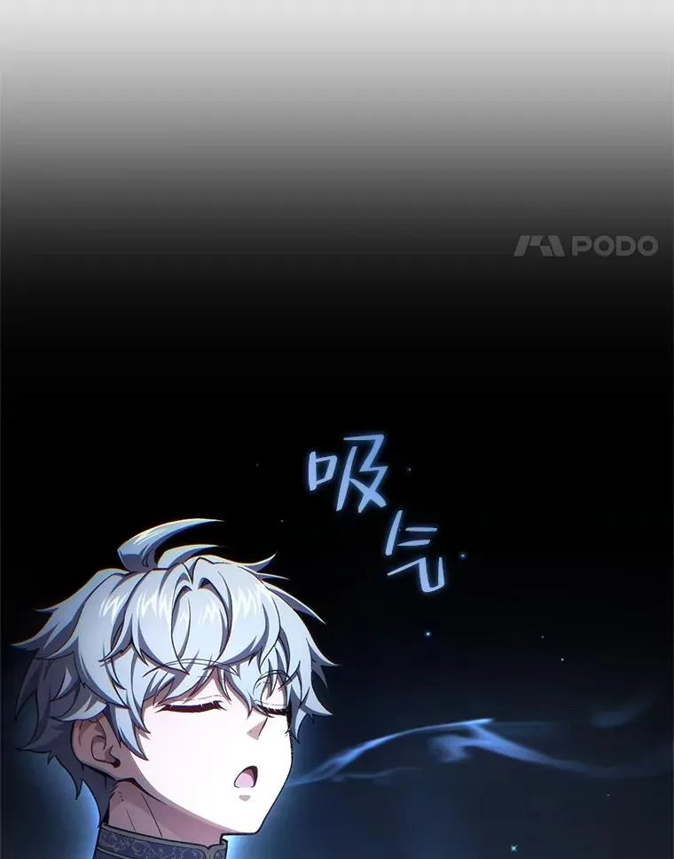 20.风之精灵王 第60页