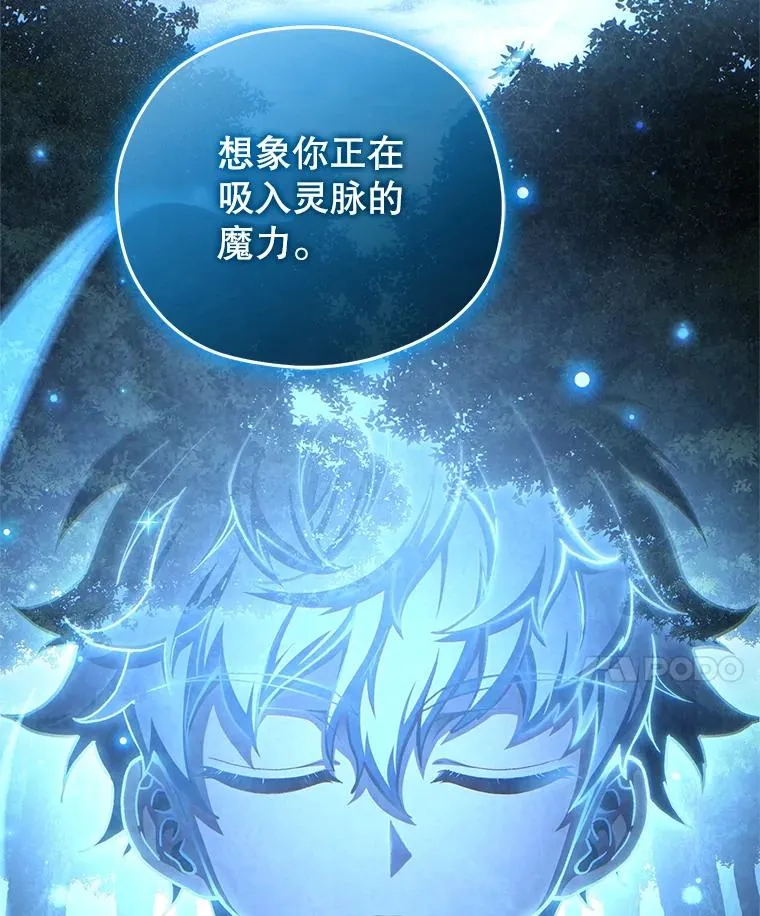 20.风之精灵王 第63页