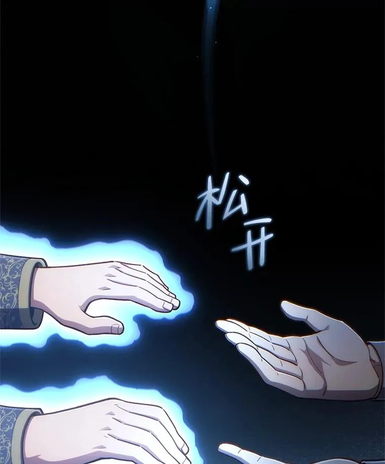 20.风之精灵王 第66页
