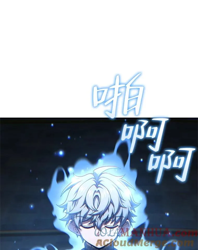 20.风之精灵王 第69页