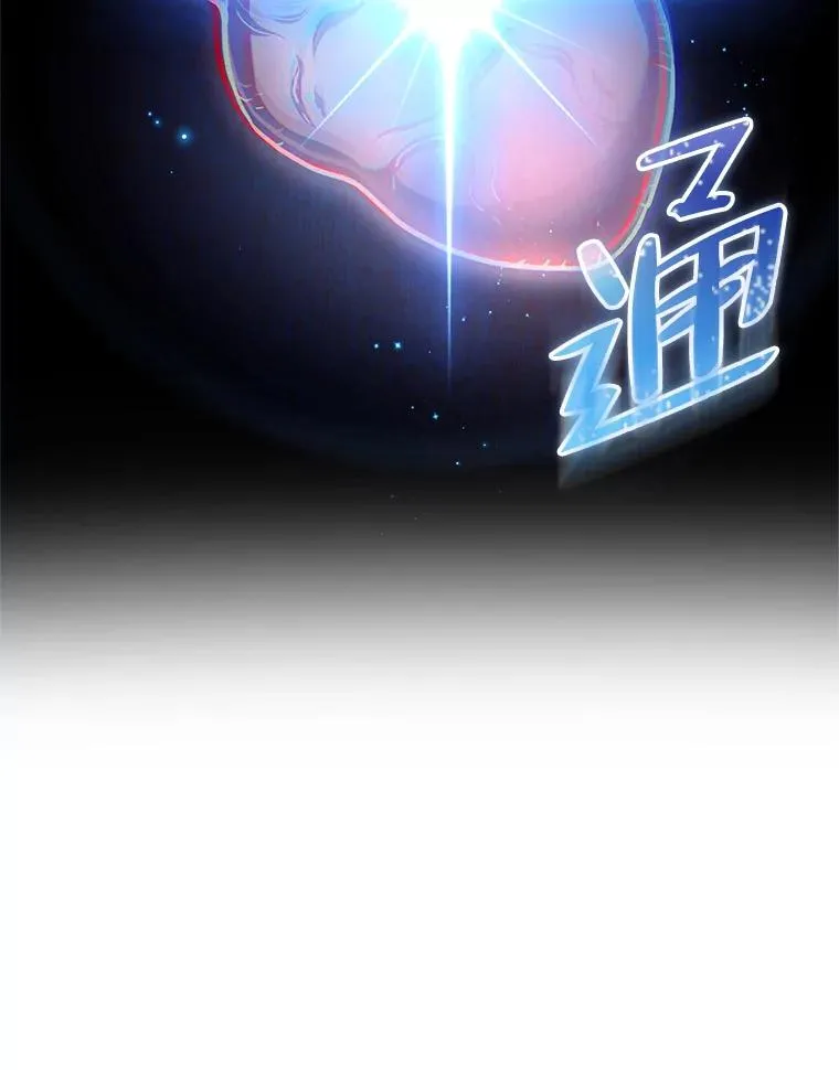 20.风之精灵王 第83页