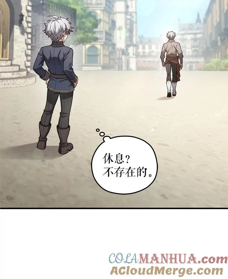 20.风之精灵王 第129页
