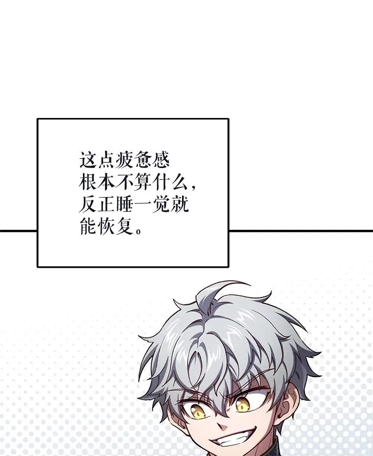 20.风之精灵王 第130页
